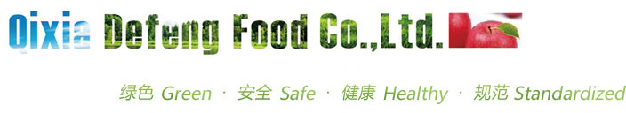 棲霞德豐食品有限公司，綠色，安全，健康，規(guī)范!