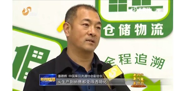 棲霞蘋果厲害了，有“身份證”了！都上新聞聯(lián)播了！